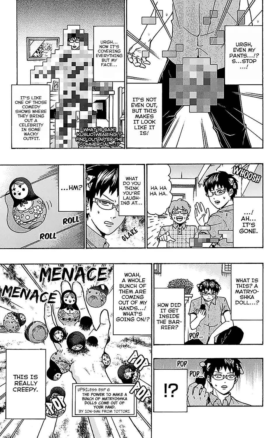 Saiki Kusuo No Sainan Chapter 206 - Page 17