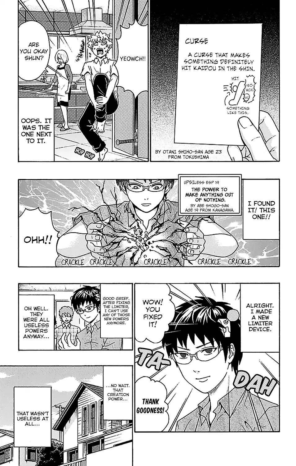 Saiki Kusuo No Sainan Chapter 206 - Page 25