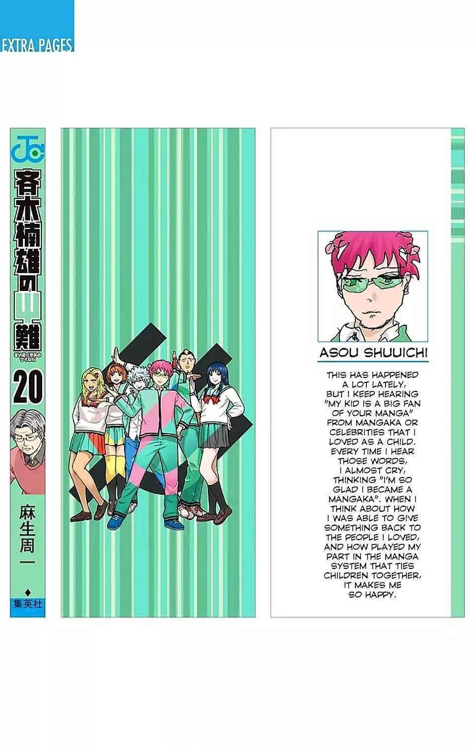 Saiki Kusuo No Sainan Chapter 206 - Page 4