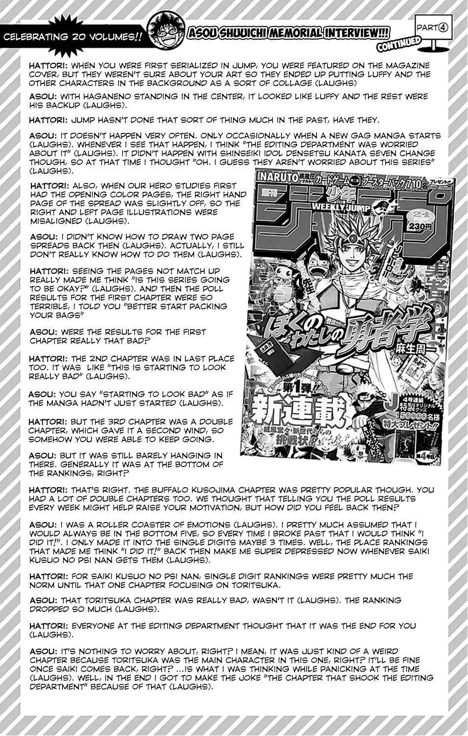 Saiki Kusuo No Sainan Chapter 208 - Page 17