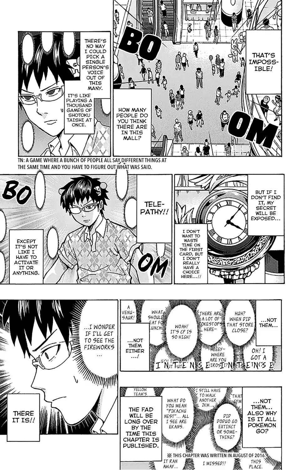 Saiki Kusuo No Sainan Chapter 208 - Page 8