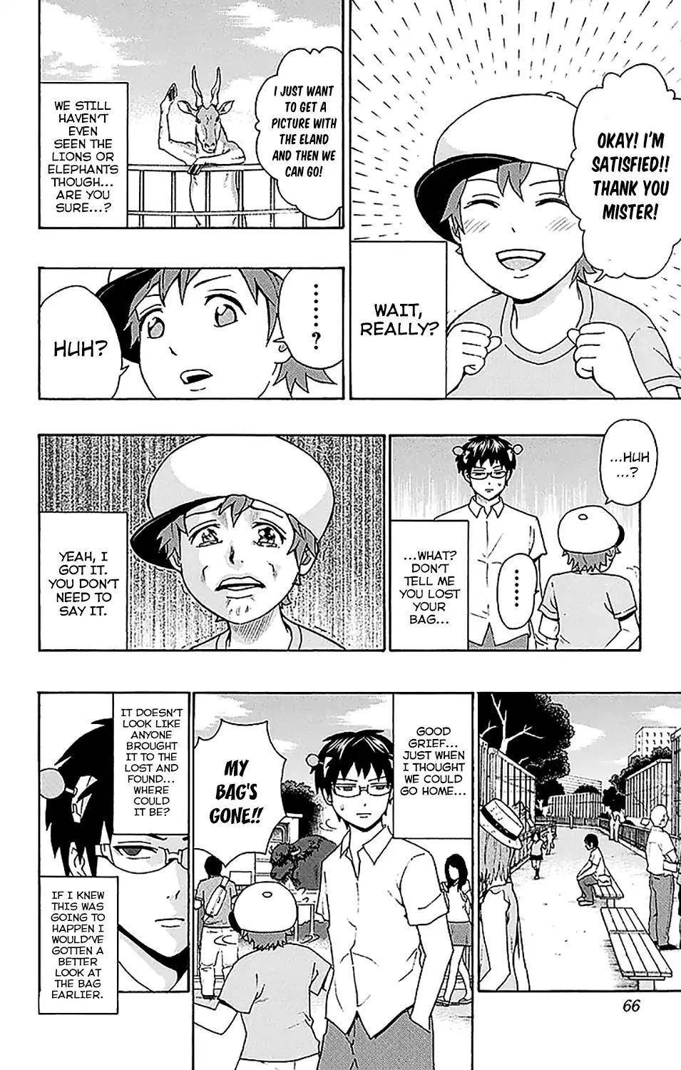 Saiki Kusuo No Sainan Chapter 209 - Page 11