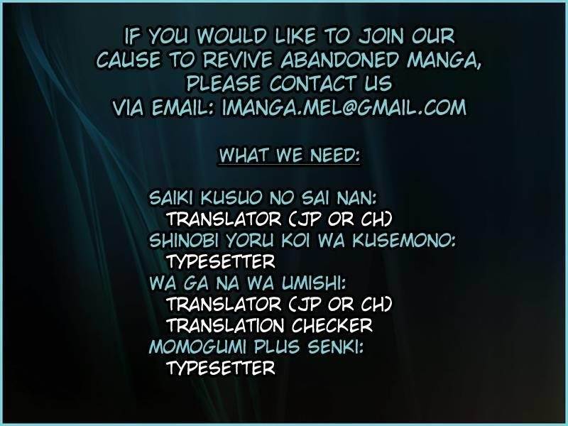 Saiki Kusuo No Sainan Chapter 21 - Page 1