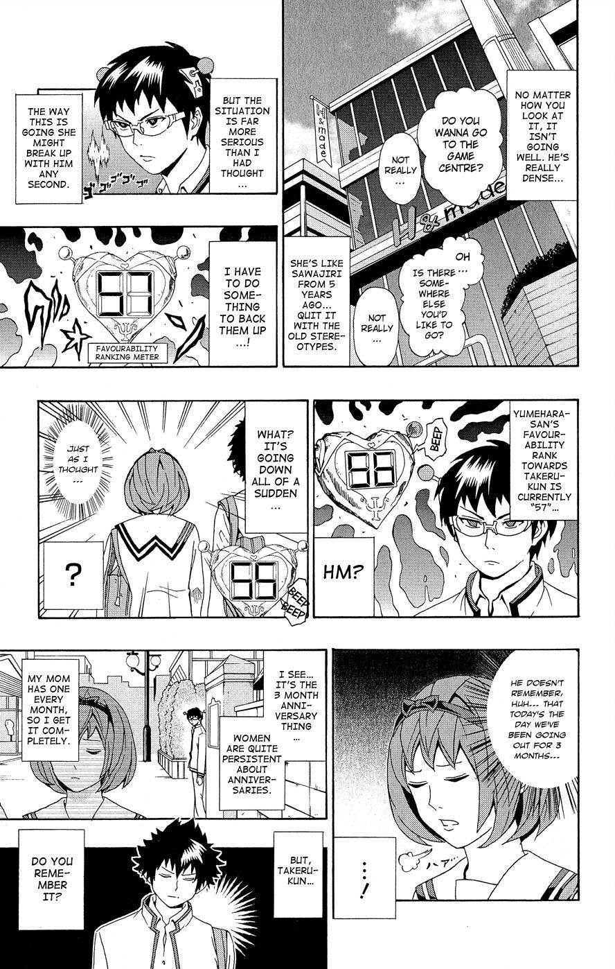 Saiki Kusuo No Sainan Chapter 21 - Page 10