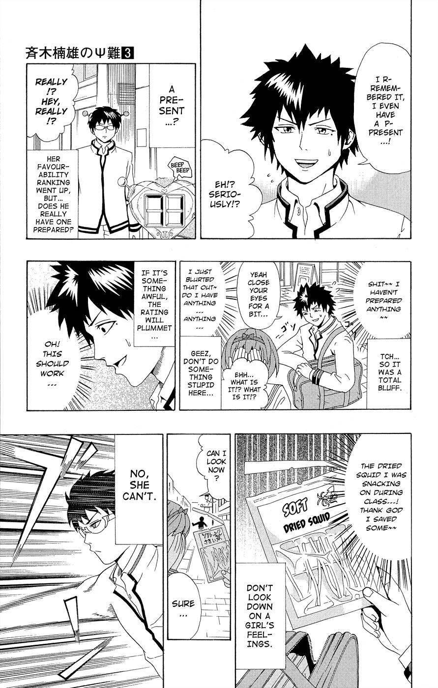 Saiki Kusuo No Sainan Chapter 21 - Page 12