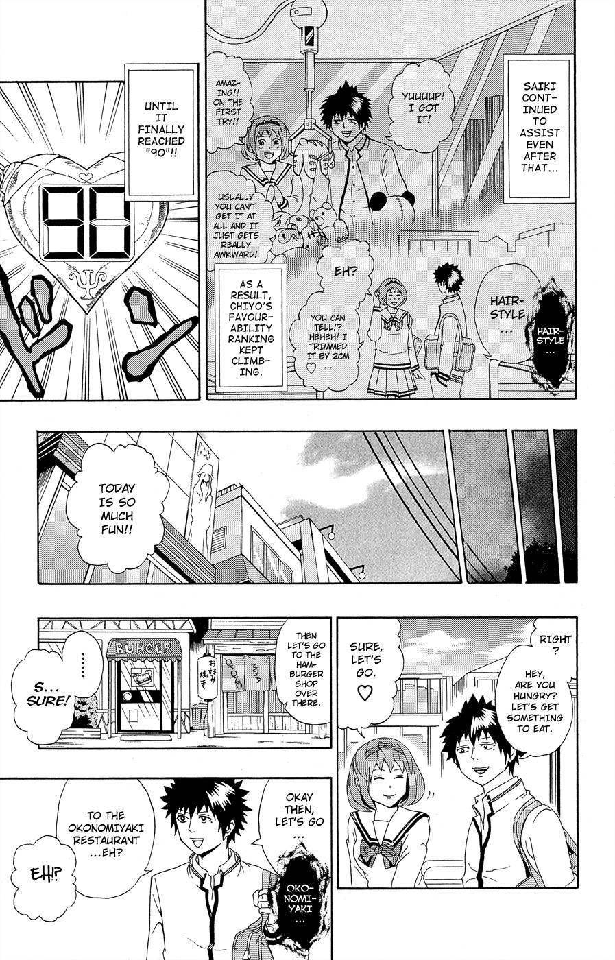 Saiki Kusuo No Sainan Chapter 21 - Page 14