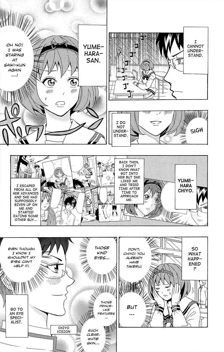 Saiki Kusuo No Sainan Chapter 21 - Page 4