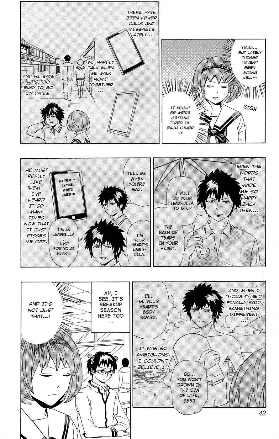 Saiki Kusuo No Sainan Chapter 21 - Page 5