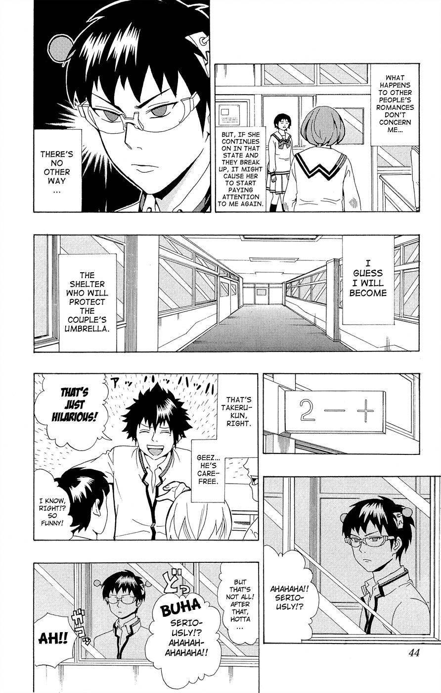 Saiki Kusuo No Sainan Chapter 21 - Page 7