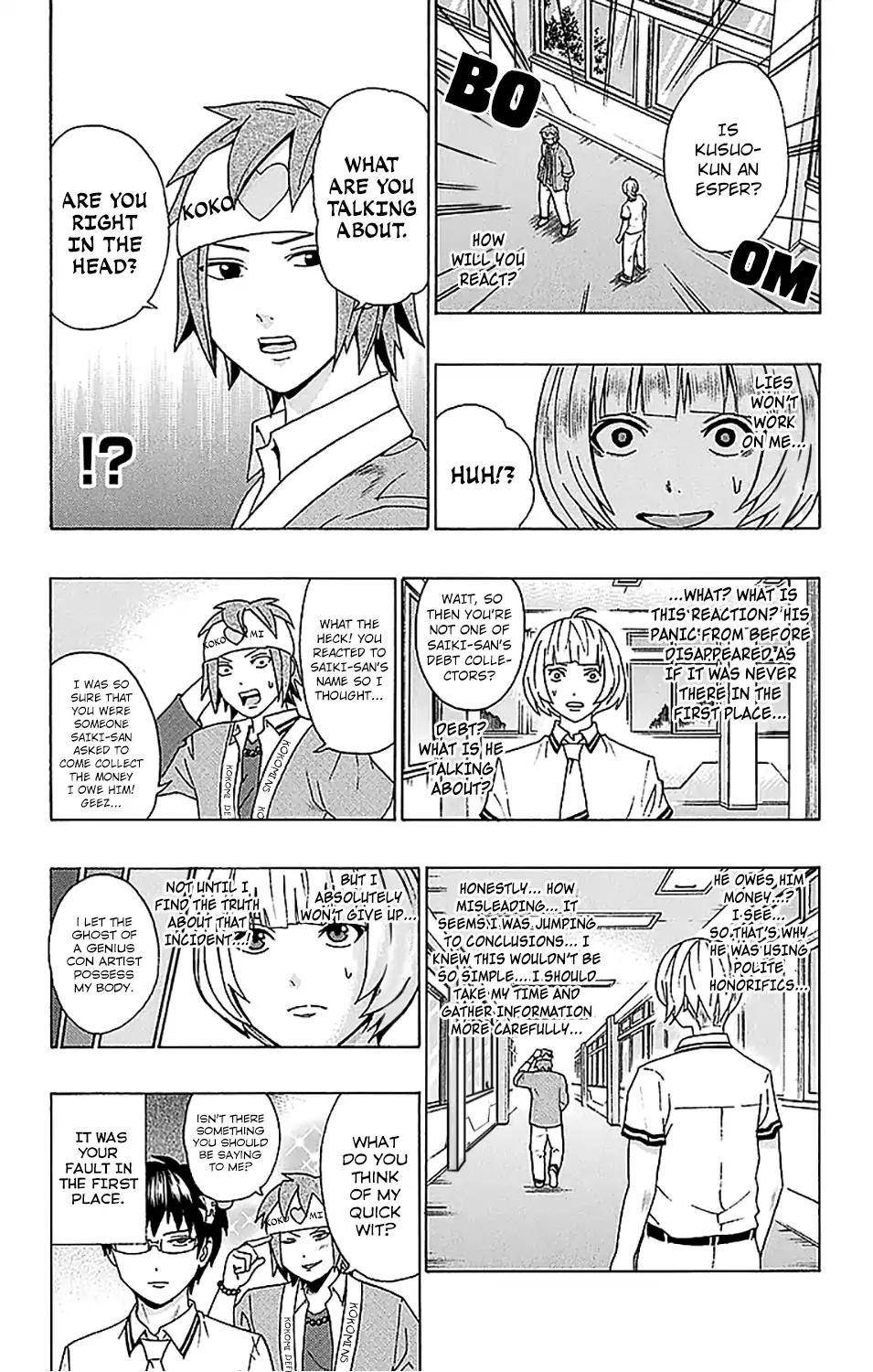 Saiki Kusuo No Sainan Chapter 211 - Page 16