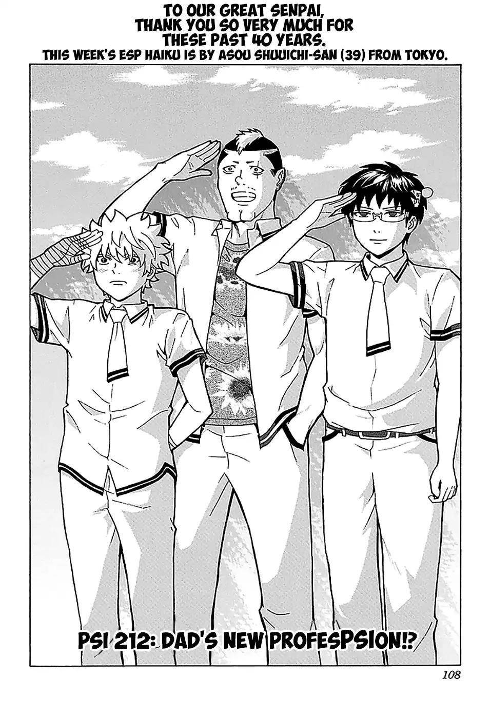 Saiki Kusuo No Sainan Chapter 212 - Page 5