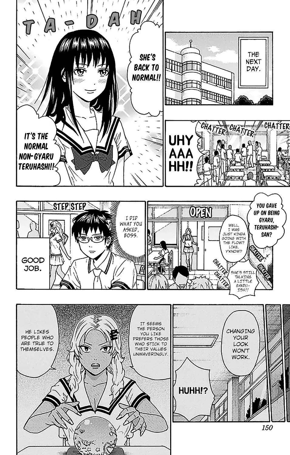 Saiki Kusuo No Sainan Chapter 214 - Page 15