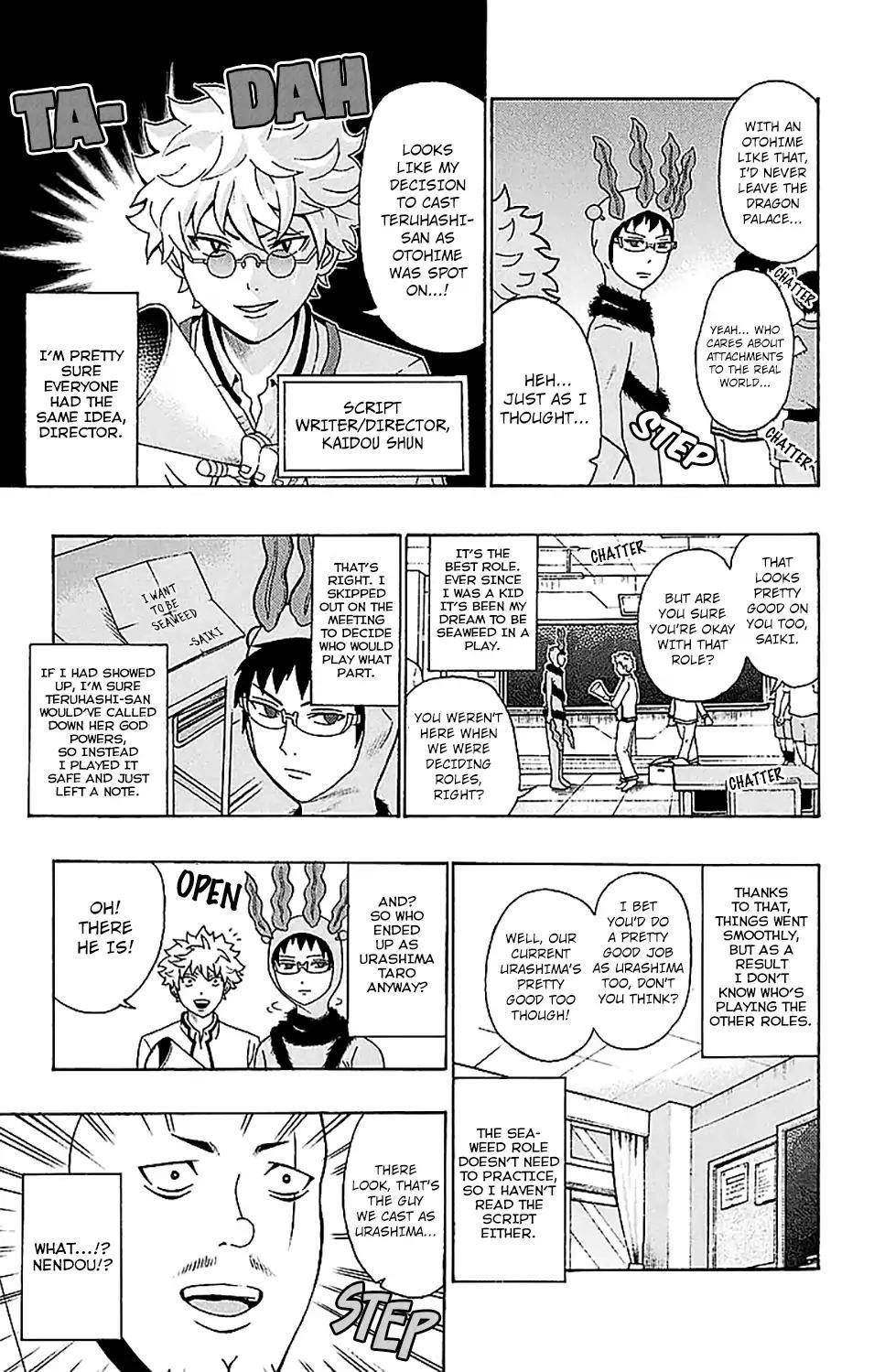 Saiki Kusuo No Sainan Chapter 217 - Page 11