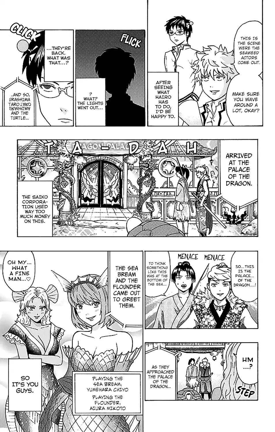 Saiki Kusuo No Sainan Chapter 217 - Page 19