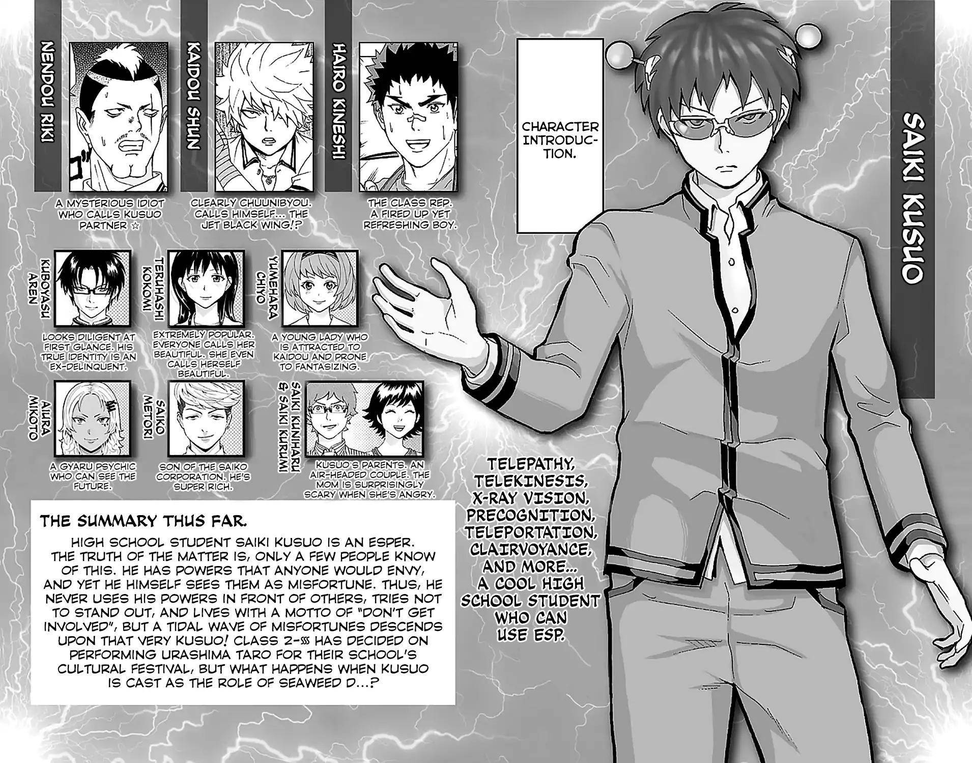 Saiki Kusuo No Sainan Chapter 217 - Page 7