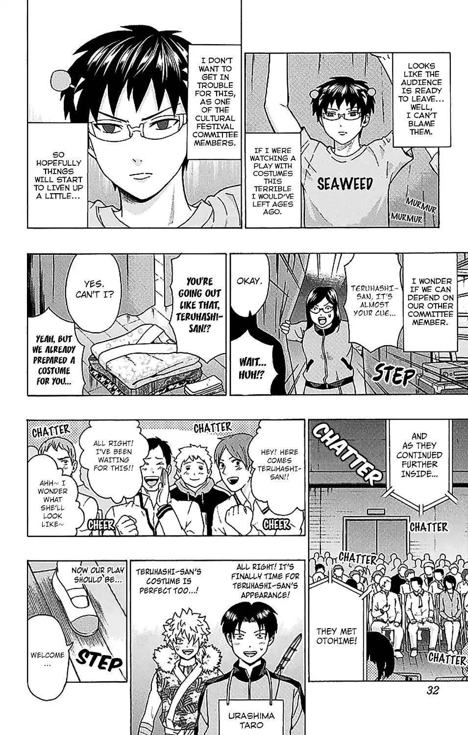 Saiki Kusuo No Sainan Chapter 218 - Page 12