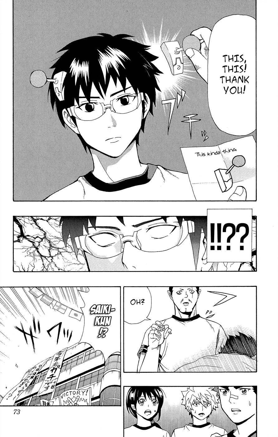 Saiki Kusuo No Sainan Chapter 22 - Page 19