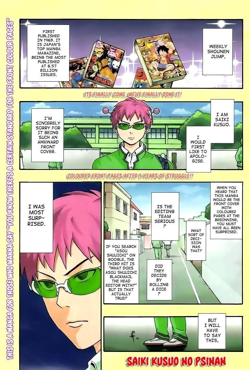 Saiki Kusuo No Sainan Chapter 22 - Page 2