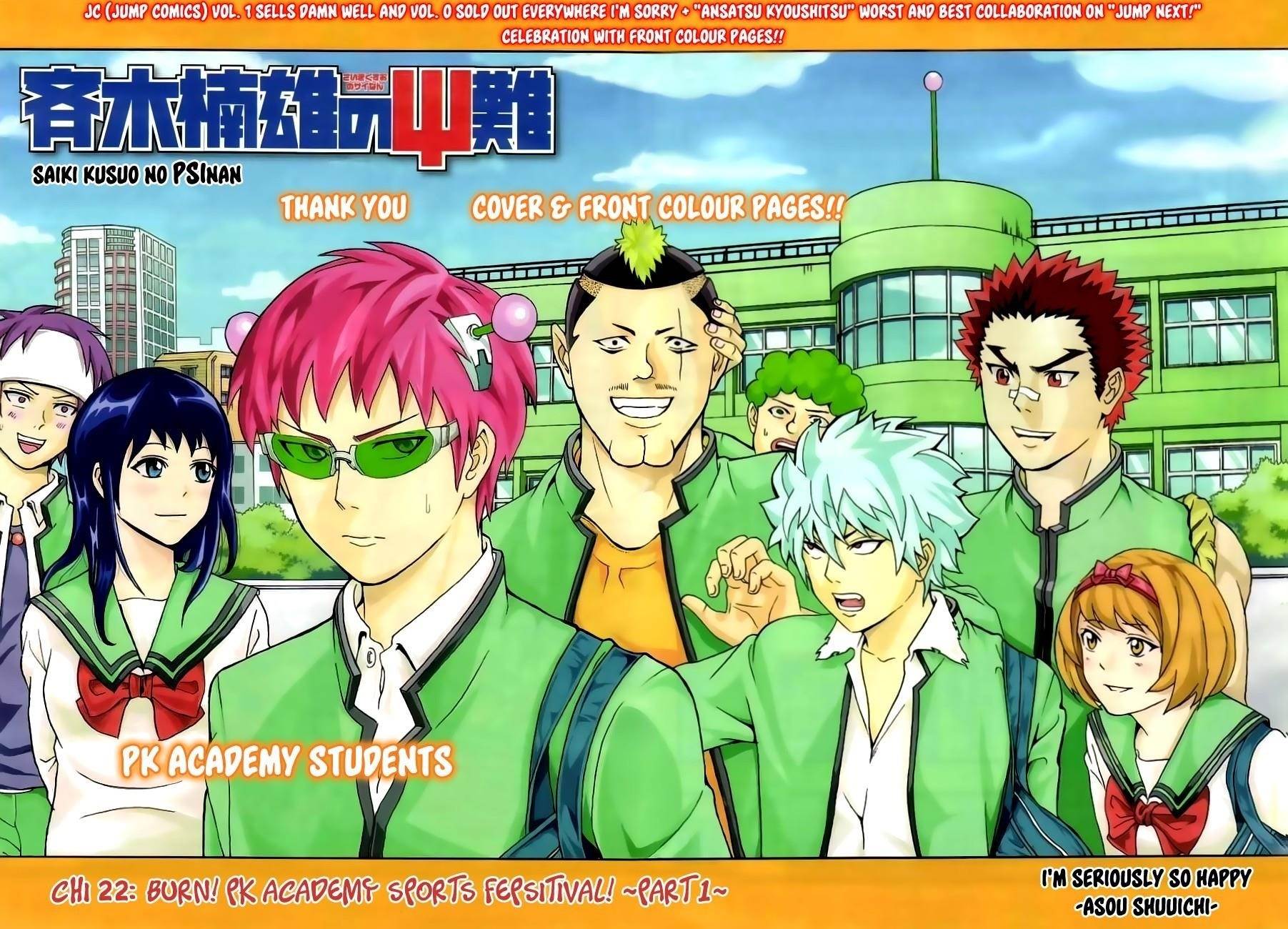 Saiki Kusuo No Sainan Chapter 22 - Page 3