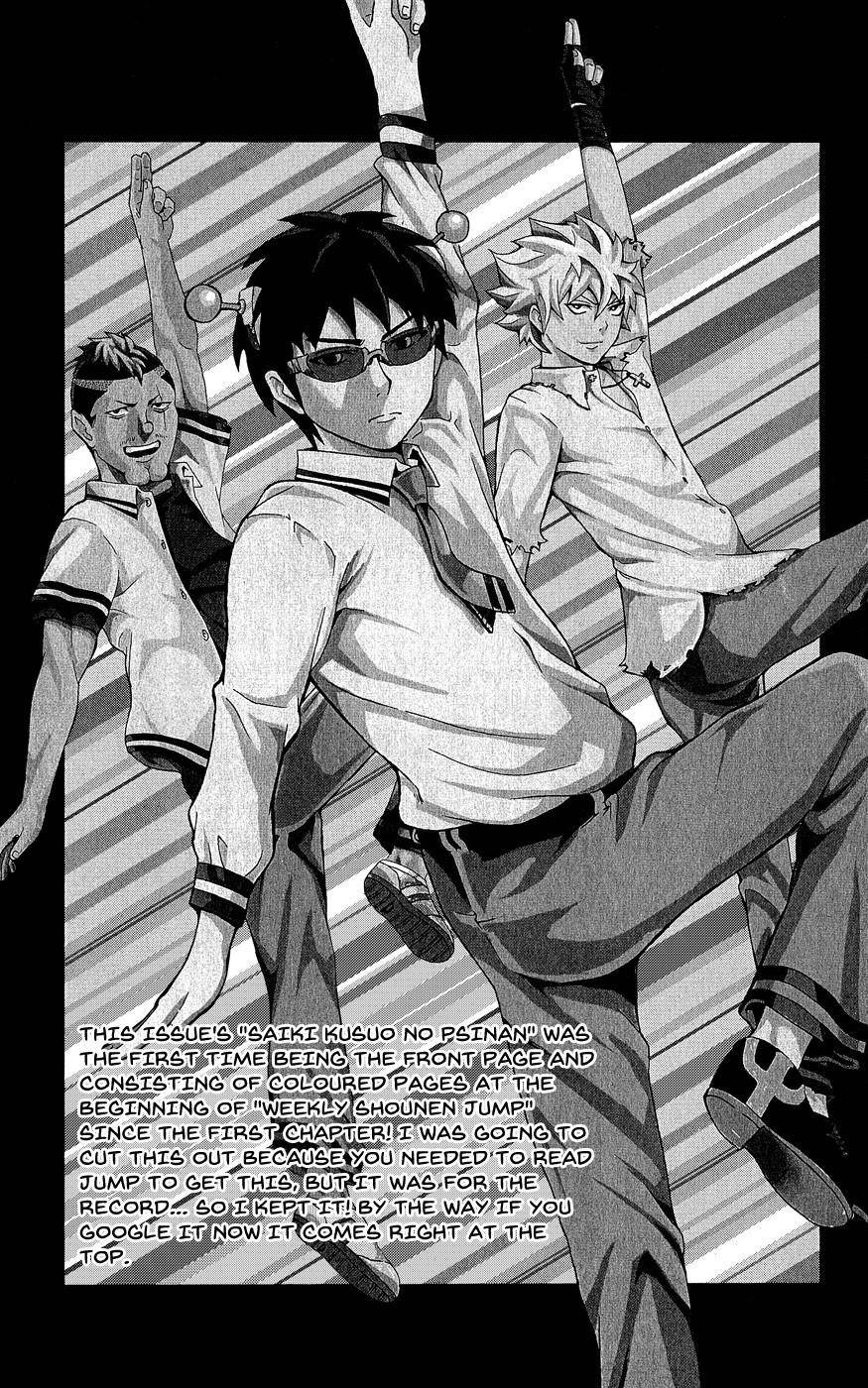 Saiki Kusuo No Sainan Chapter 22 - Page 4