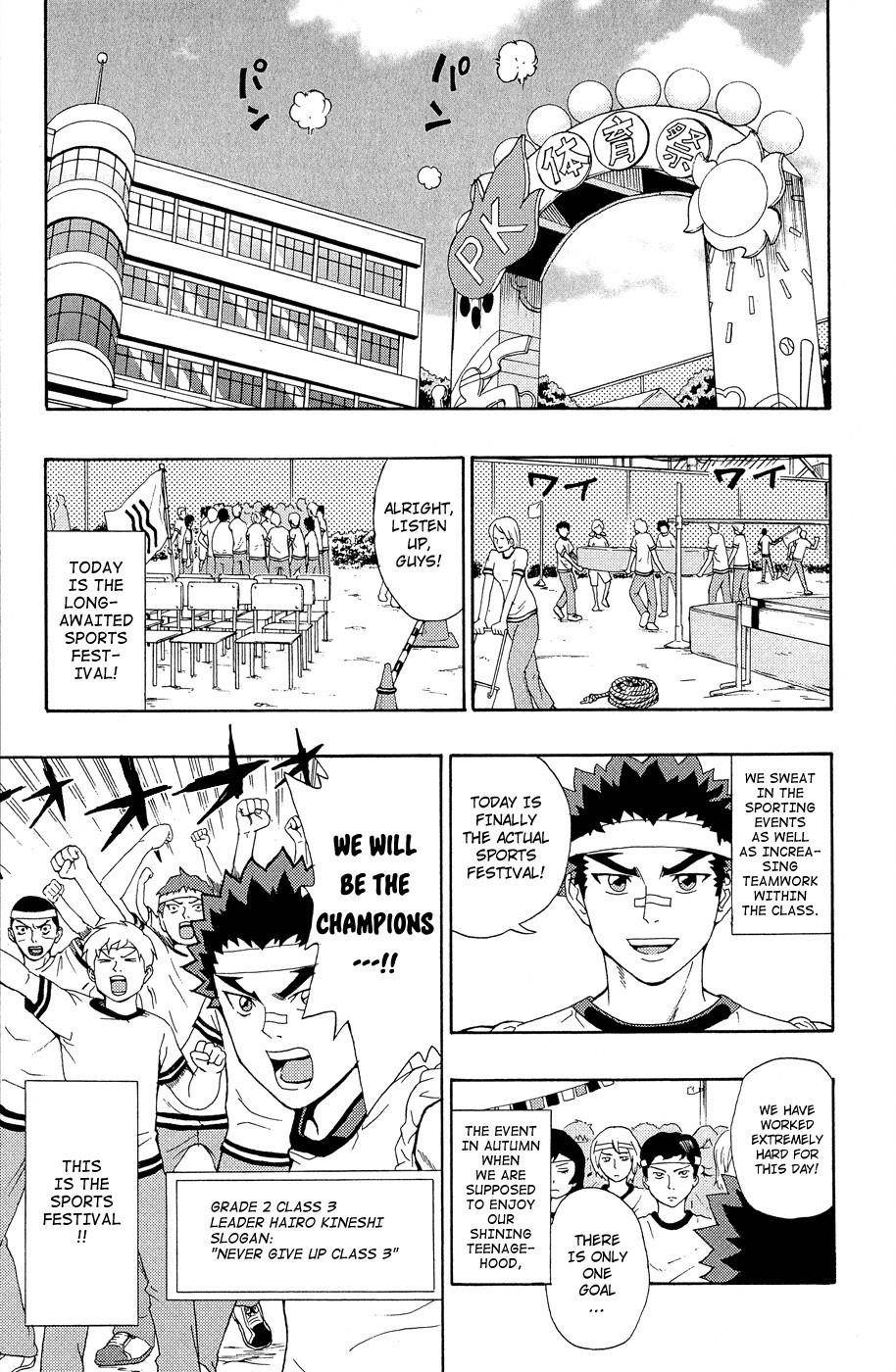 Saiki Kusuo No Sainan Chapter 22 - Page 5