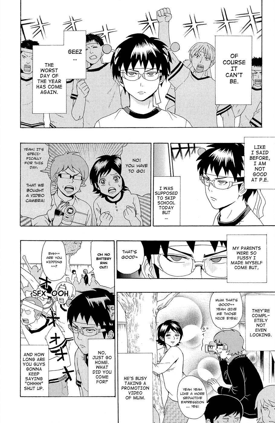 Saiki Kusuo No Sainan Chapter 22 - Page 6