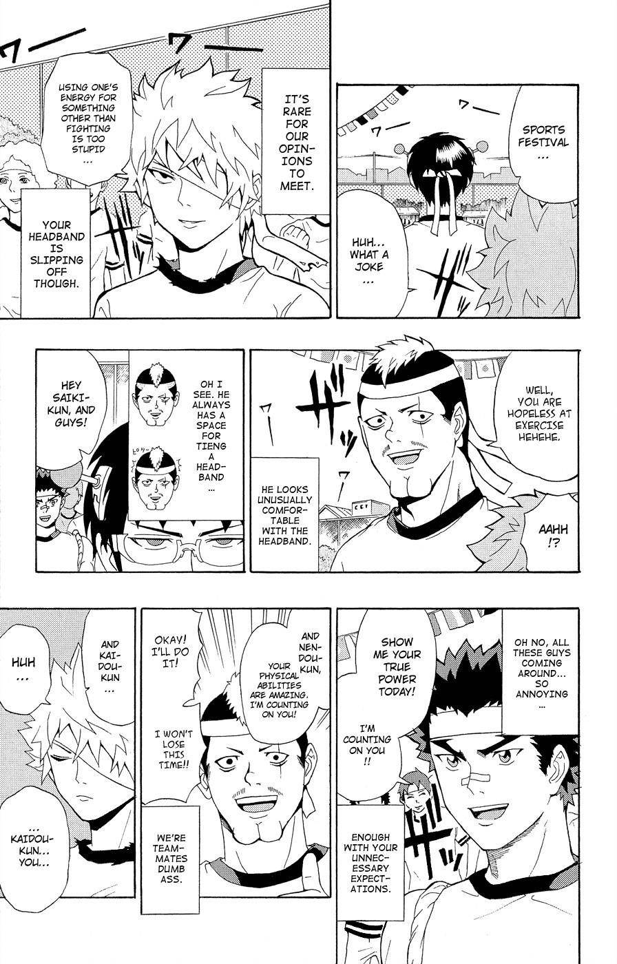 Saiki Kusuo No Sainan Chapter 22 - Page 7