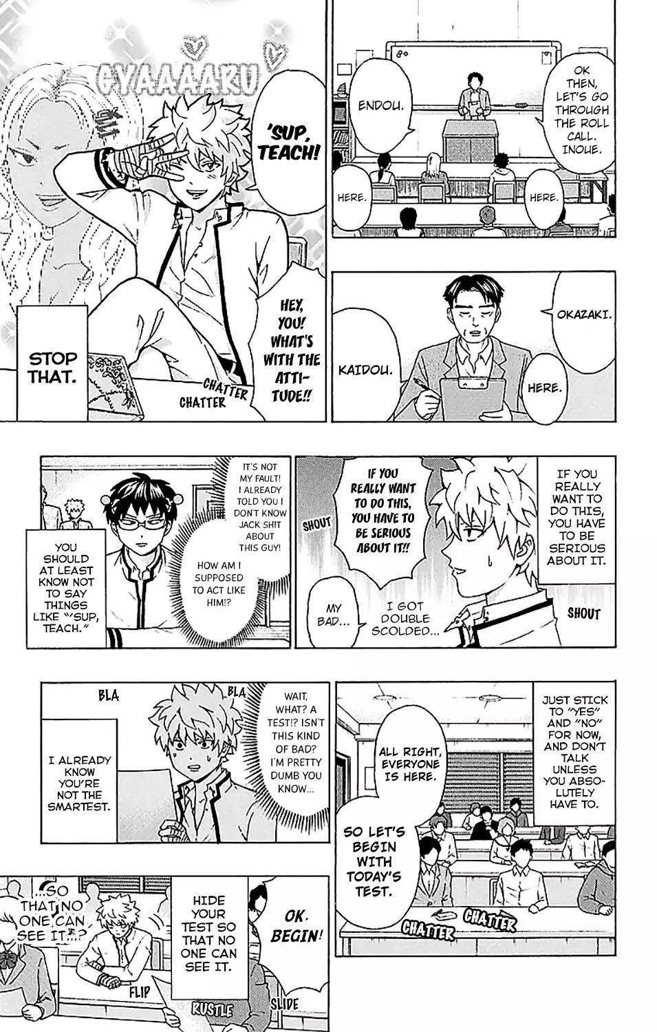 Saiki Kusuo No Sainan Chapter 220 - Page 14