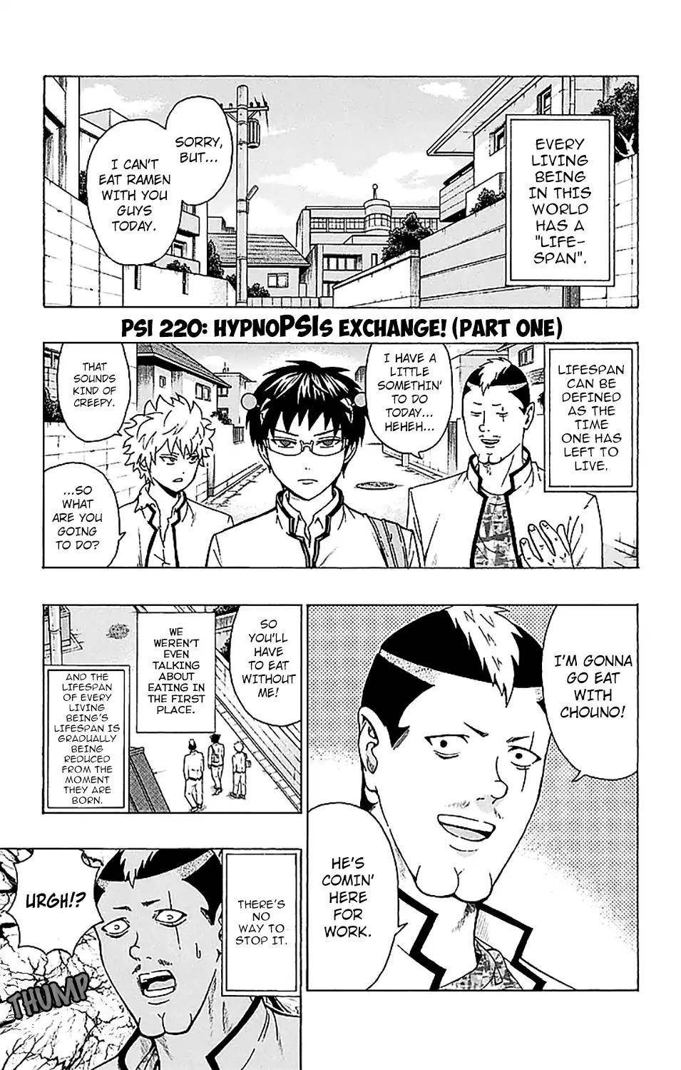 Saiki Kusuo No Sainan Chapter 220 - Page 2