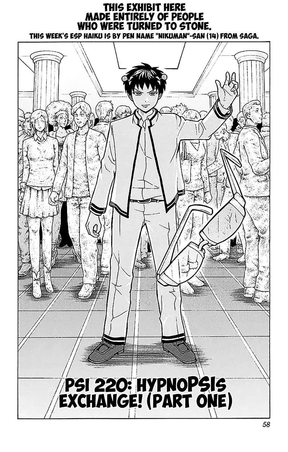 Saiki Kusuo No Sainan Chapter 220 - Page 5
