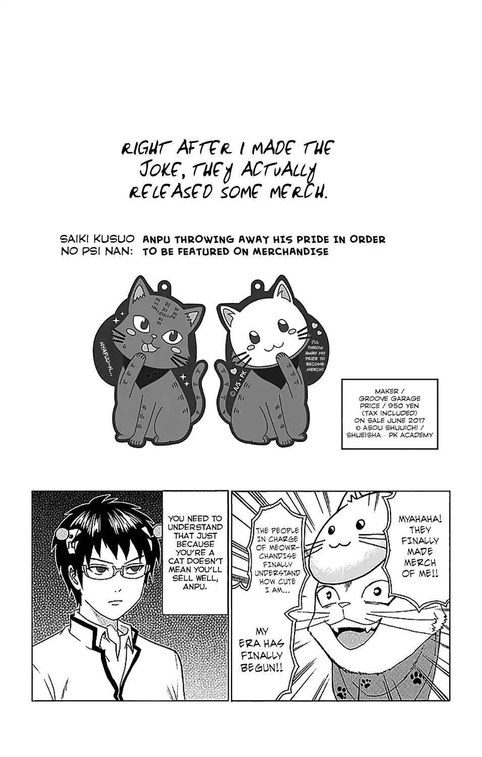 Saiki Kusuo No Sainan Chapter 222 - Page 17