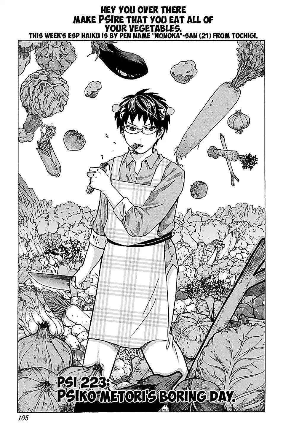 Saiki Kusuo No Sainan Chapter 223 - Page 4