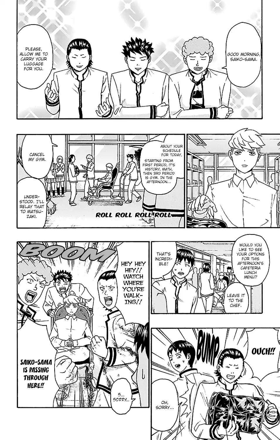 Saiki Kusuo No Sainan Chapter 223 - Page 5