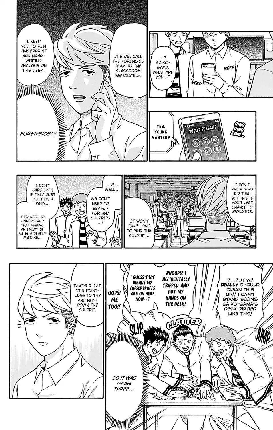 Saiki Kusuo No Sainan Chapter 223 - Page 7