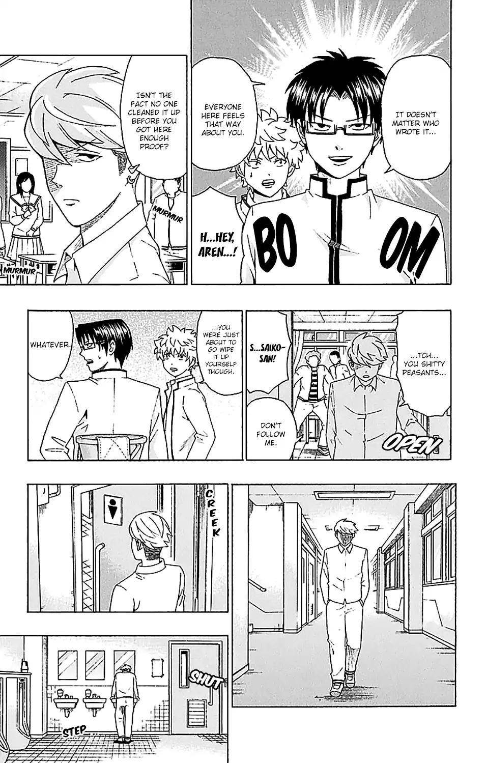 Saiki Kusuo No Sainan Chapter 223 - Page 8