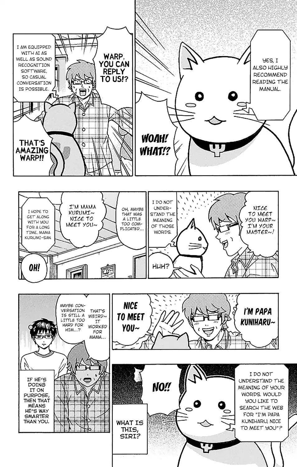 Saiki Kusuo No Sainan Chapter 224 - Page 7