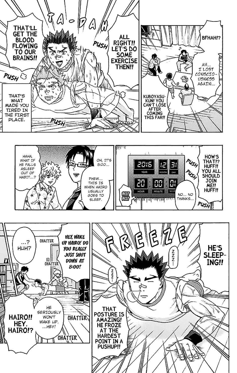 Saiki Kusuo No Sainan Chapter 225 - Page 12