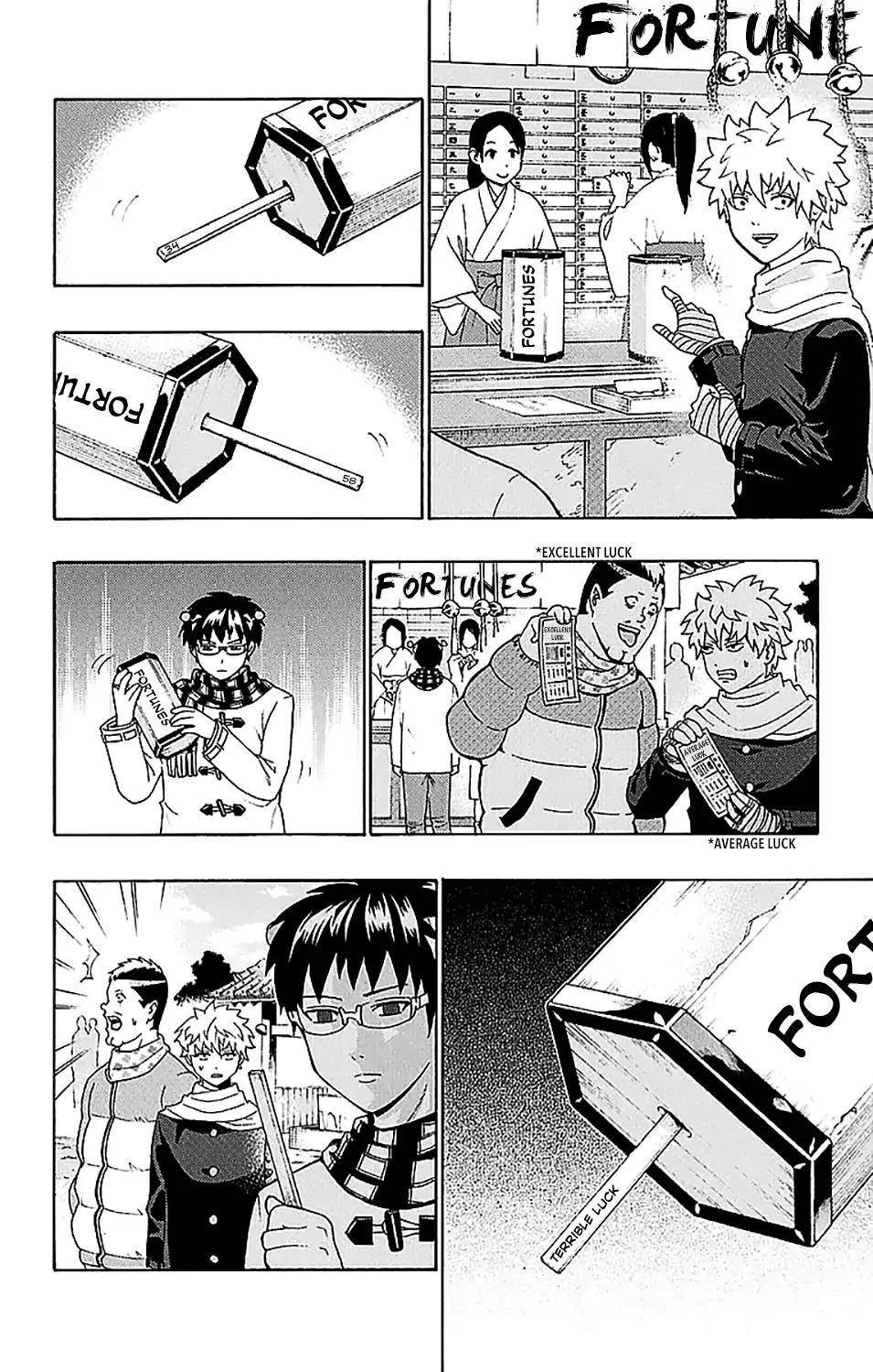 Saiki Kusuo No Sainan Chapter 226 - Page 12