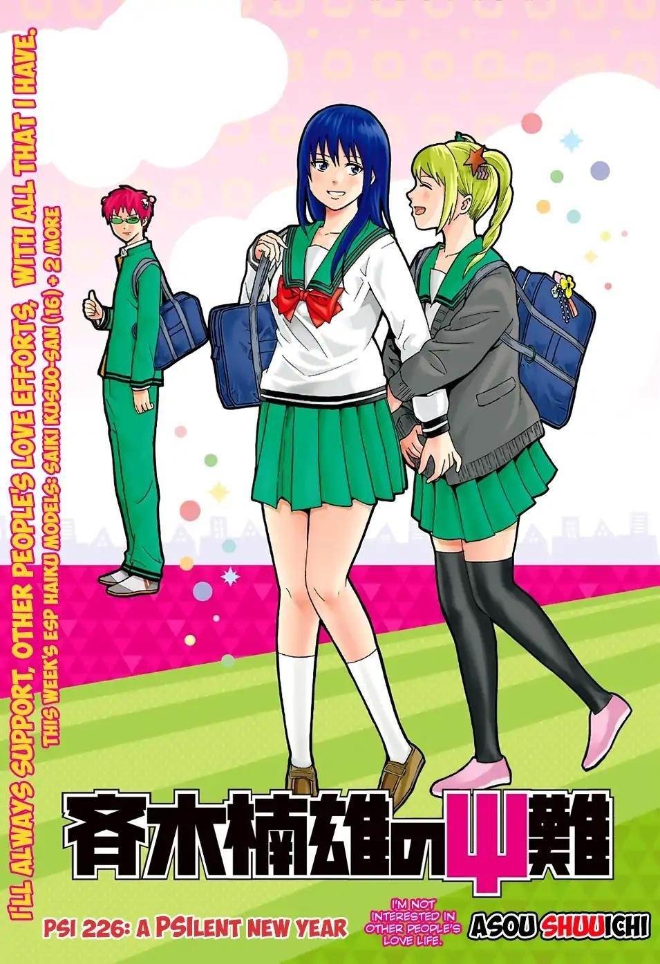 Saiki Kusuo No Sainan Chapter 226 - Page 2