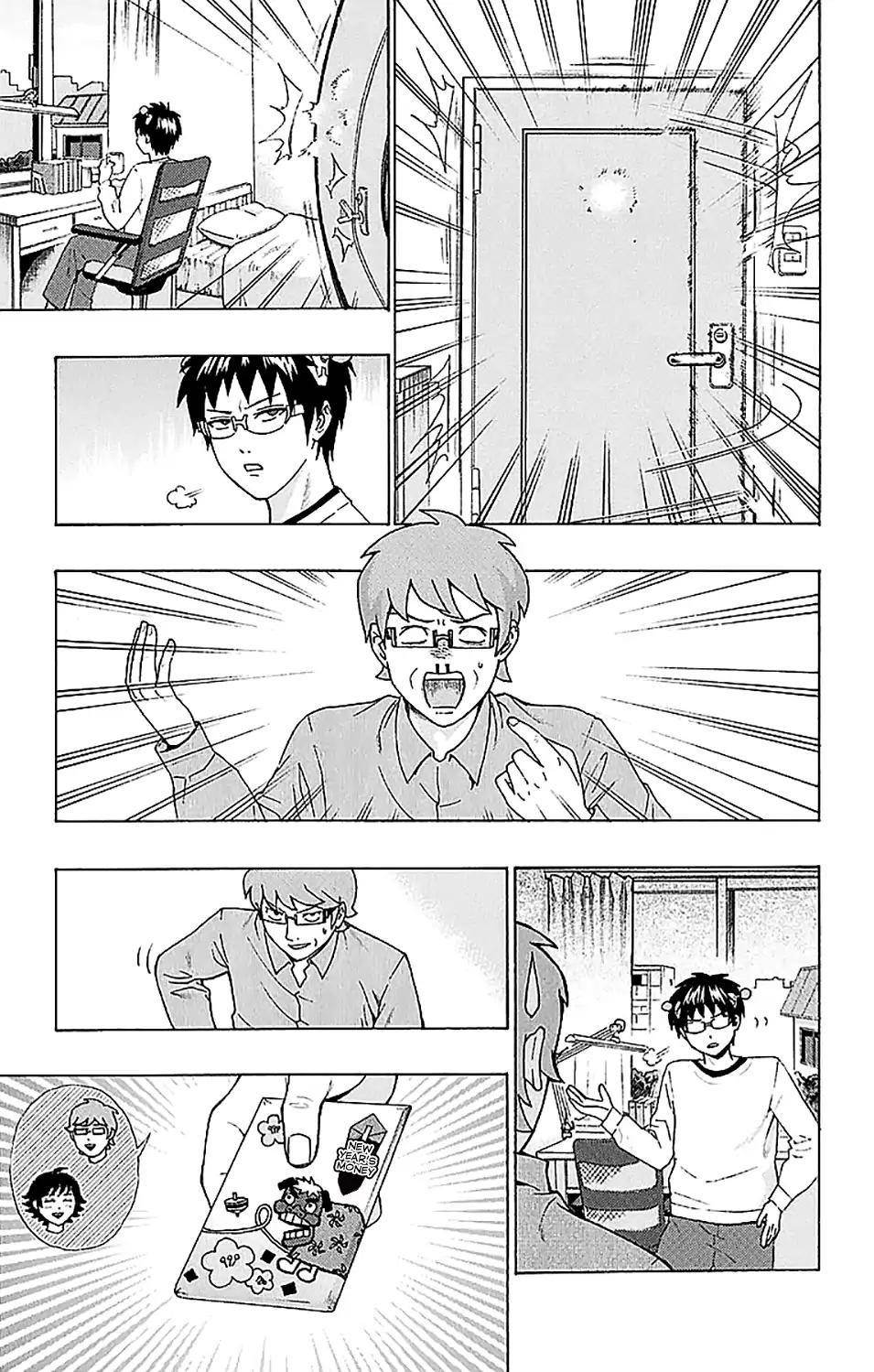 Saiki Kusuo No Sainan Chapter 226 - Page 5