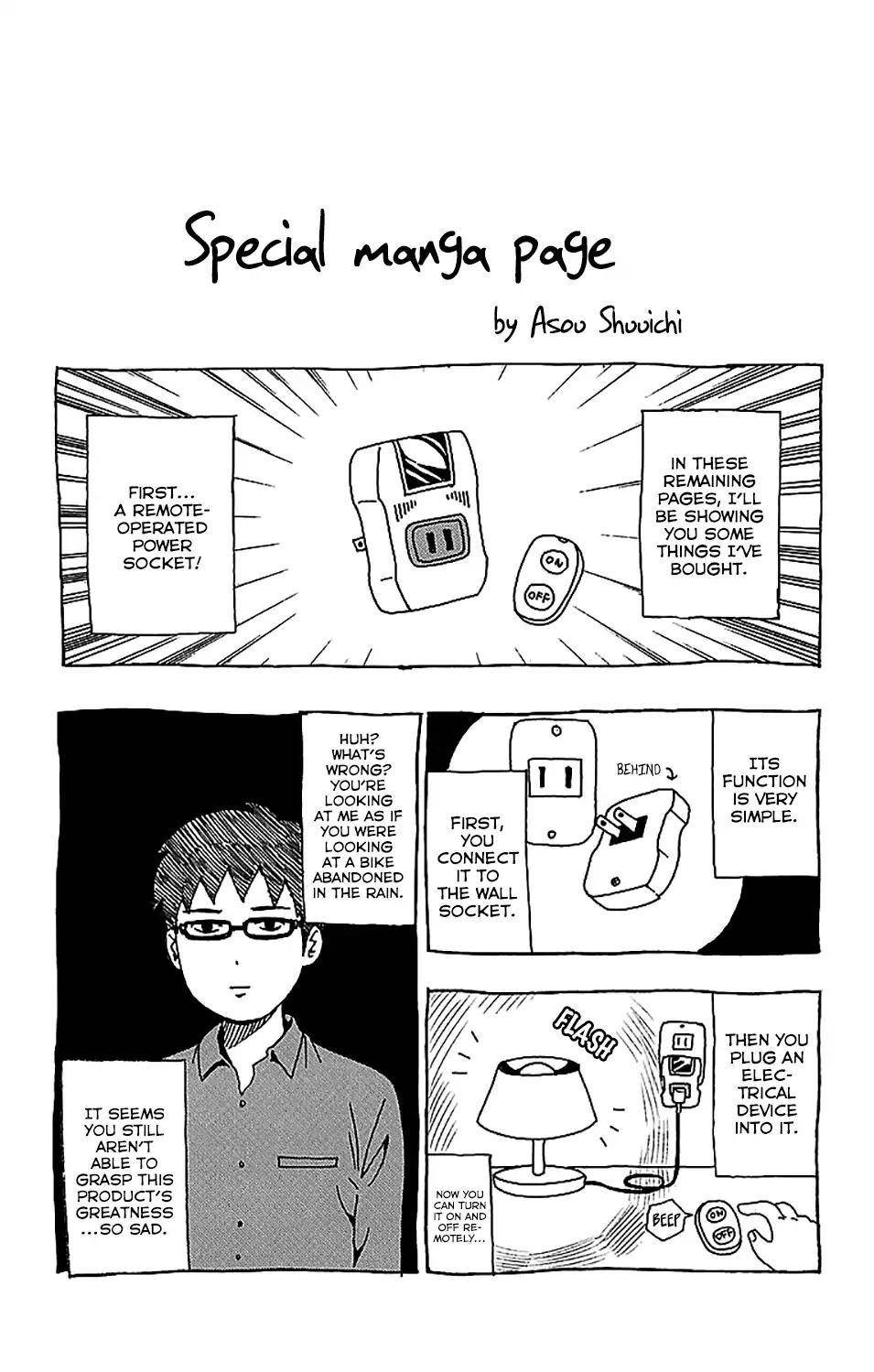 Saiki Kusuo No Sainan Chapter 227 - Page 17