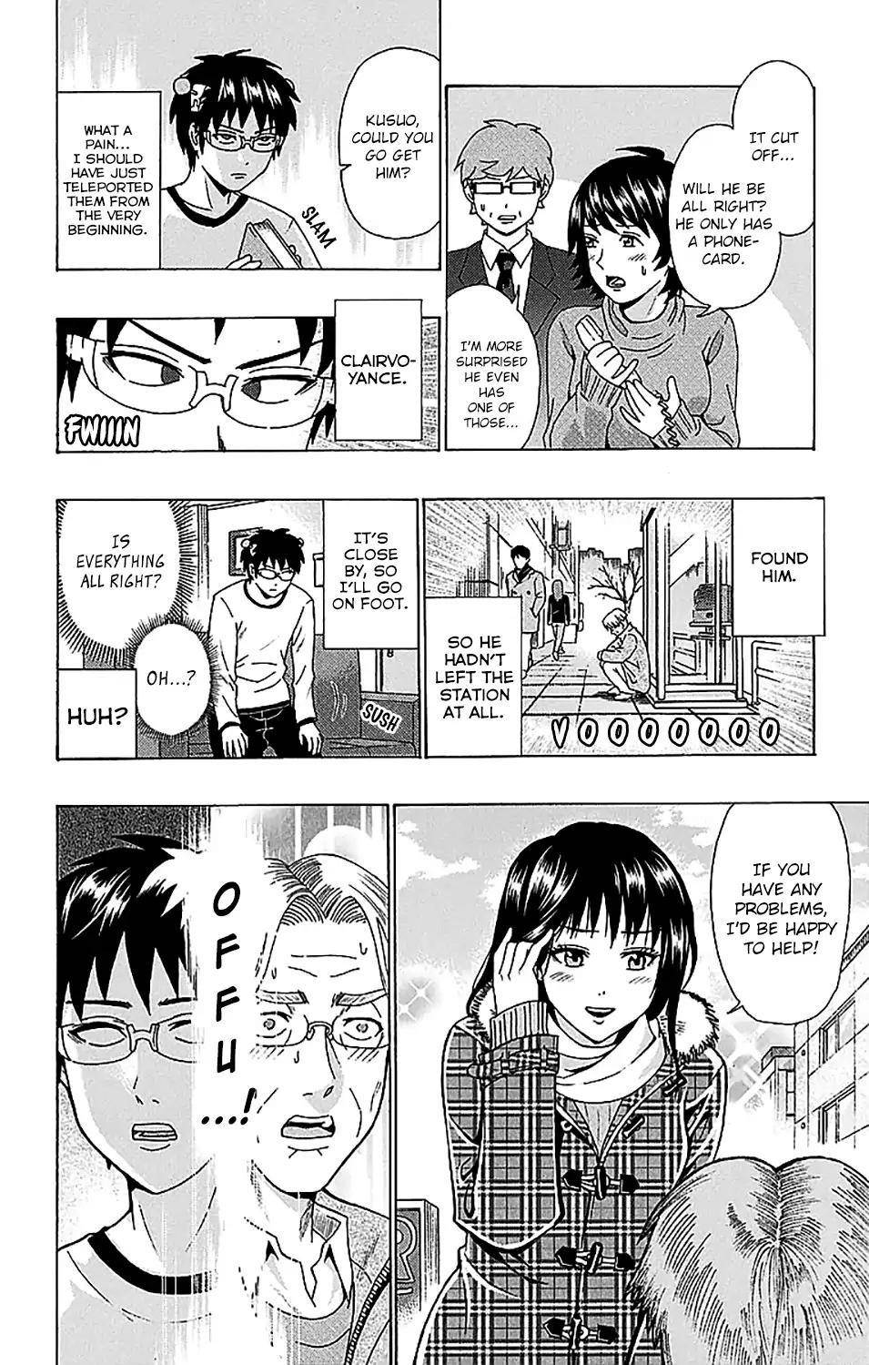 Saiki Kusuo No Sainan Chapter 227 - Page 7