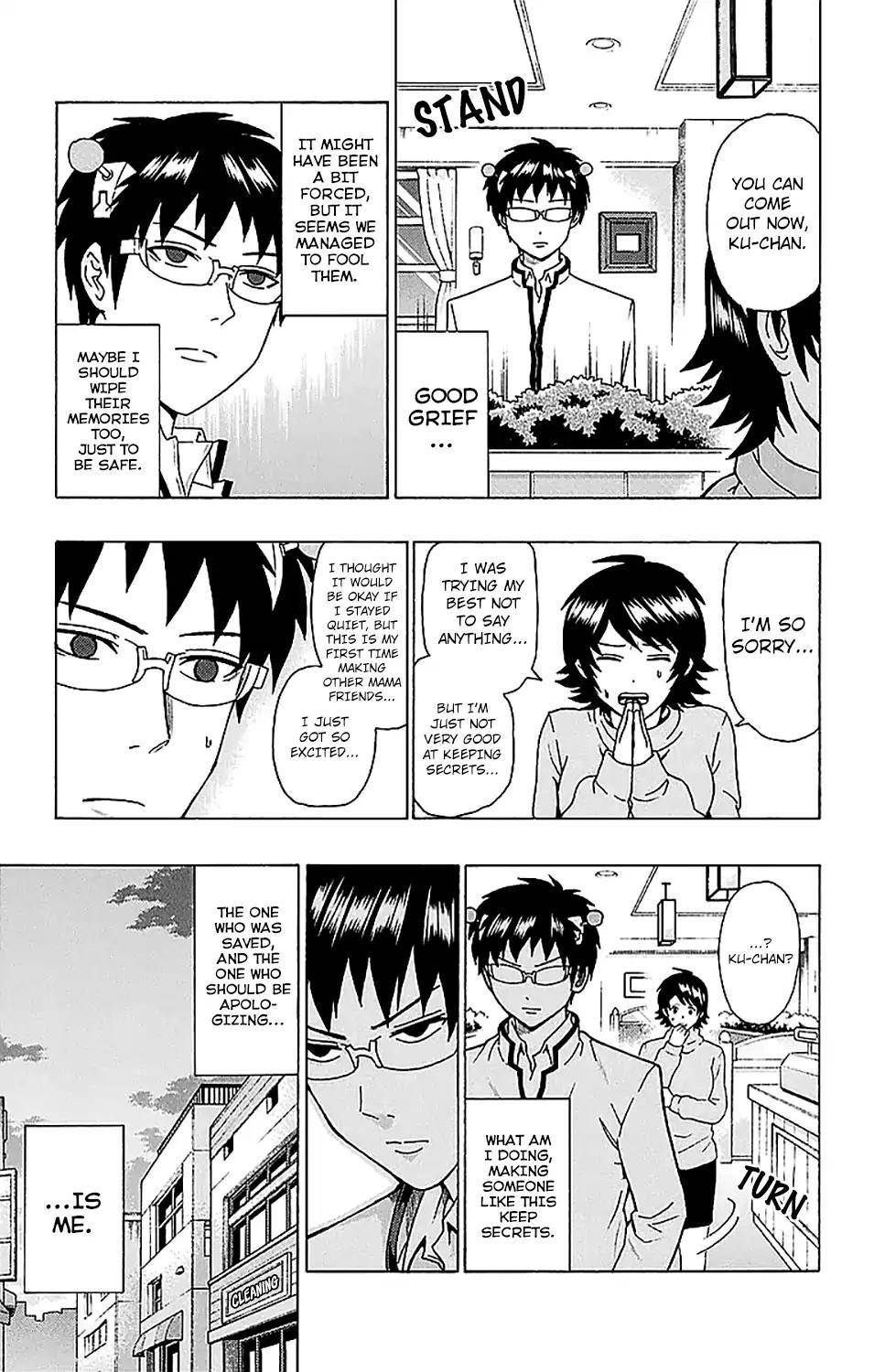 Saiki Kusuo No Sainan Chapter 228 - Page 23