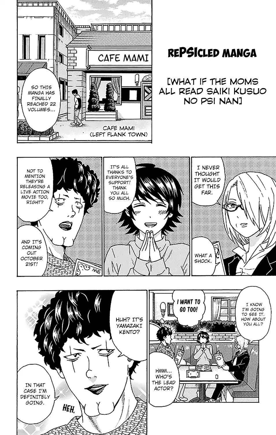 Saiki Kusuo No Sainan Chapter 228 - Page 24