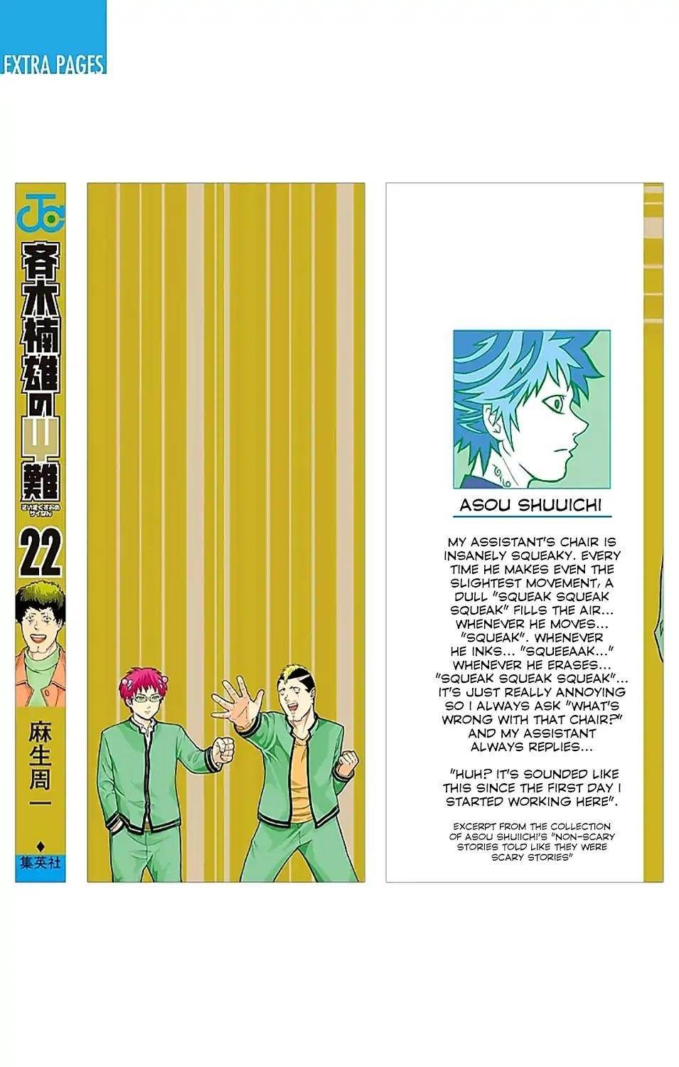 Saiki Kusuo No Sainan Chapter 228 - Page 4