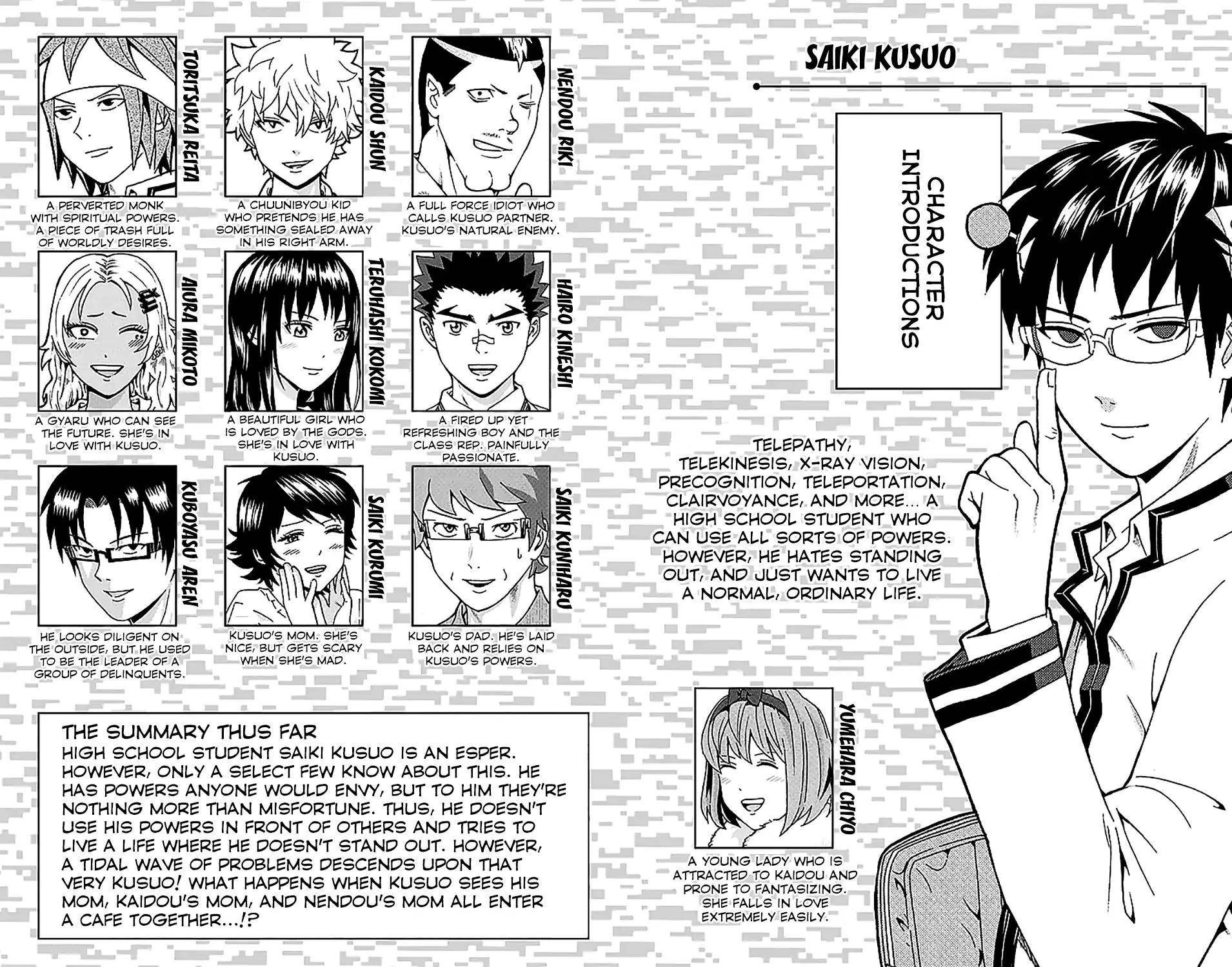 Saiki Kusuo No Sainan Chapter 228 - Page 7