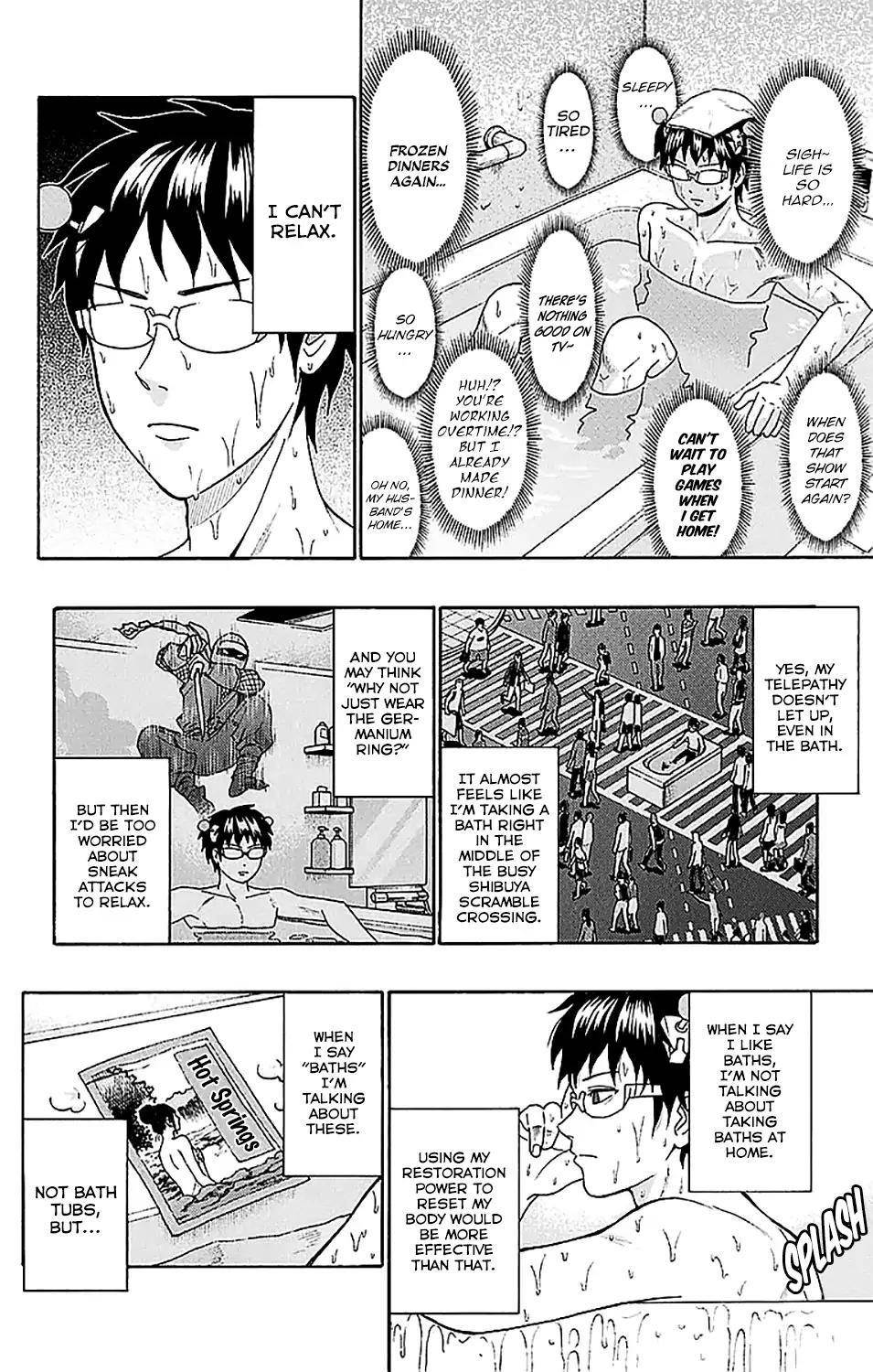 Saiki Kusuo No Sainan Chapter 229 - Page 5