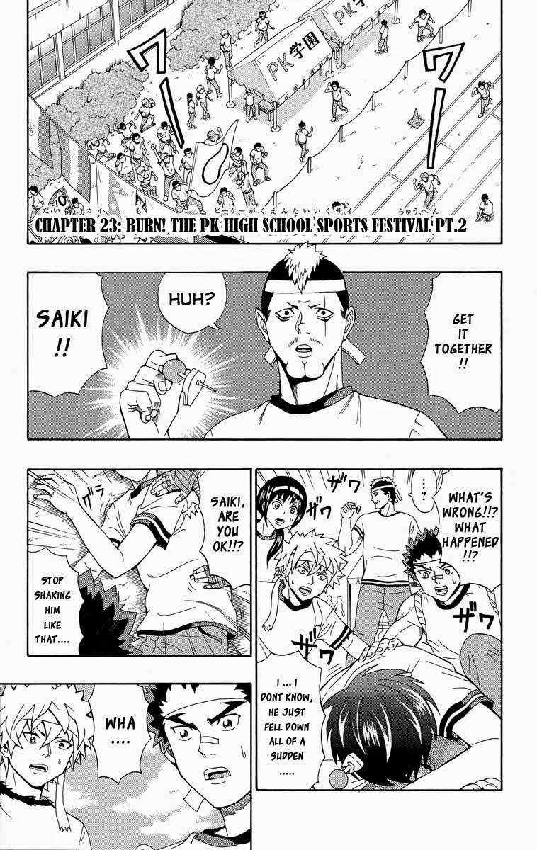 Saiki Kusuo No Sainan Chapter 23 - Page 1