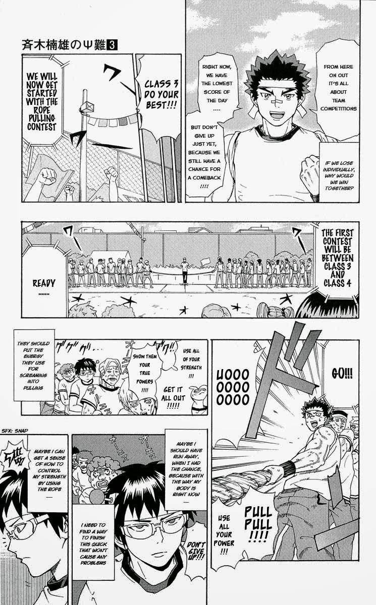 Saiki Kusuo No Sainan Chapter 23 - Page 13