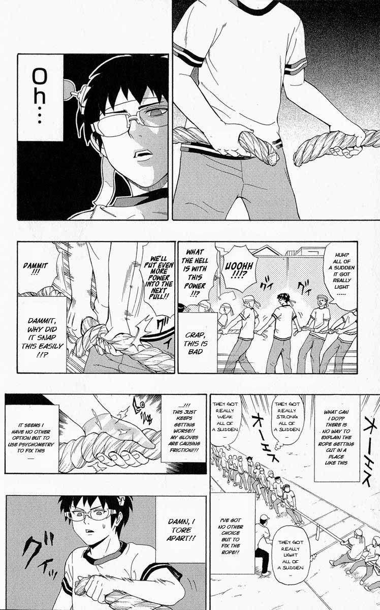 Saiki Kusuo No Sainan Chapter 23 - Page 14